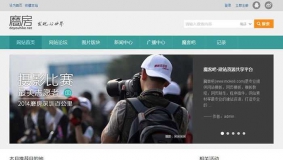 磨房旅游户外discuz论坛模板（含GBK和UFT-8）