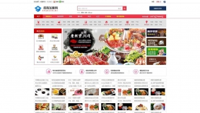 价值400元的招商加盟/加盟项目 商业版GBK+UTF8双版本
