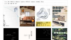 仿制简易展示系统 2.83 帖子预览 列表美化