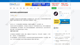 【独家资源】价值268元的站长之家自适应PC+手机UTF-8版（含GBK修复版+网址导航）