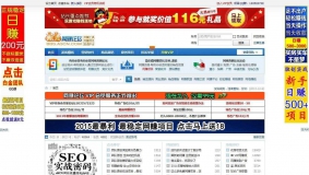 Discuz网赚论坛全套源码附带全站数据-免费下载