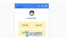 蓝色简约风格 0.0.1免费下载