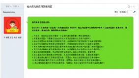 discuz帖内美化框 商业版 discuz论坛帖子美化插件-免费下载