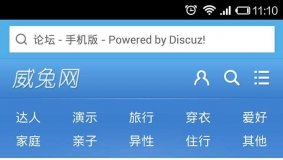 免费分享价值306元的威兔手机模版4.3全功能版