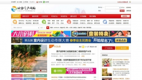 价值358元的N5城市门户系列-V5 商业版-GBK+UTF8双版本
