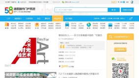 价值199元的城市门户/分类信息 商业版(GBK+UTF8)双版本
