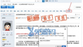 多图章 1.2 Version-免费下载