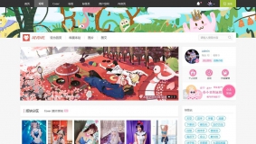 价值600元的Cosplay动漫半次元 商业版GBK 含会员图文SNS空间+插件