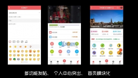价值888元的[AIUI]手机版1.1.0+全新版+4.1.0高级版