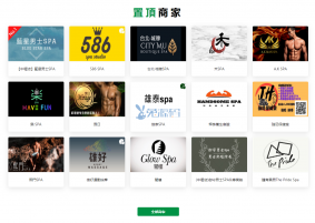 横排5图商家展示带浮动效果的DIY+CSS模块