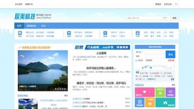辰美科技价值298元的CM 宽屏门户 商业版GBK