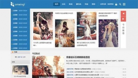 绿色清爽的discuz论坛门户模板 价值500元