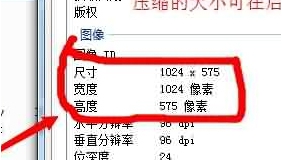 绝版插件价值58元的图片压缩上传(compress) V3 正式版免费下载