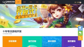 游戏印象-官网社区商业版UTF8免费下载