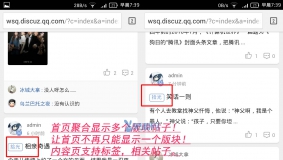 价值69元的【西瓜】微首页聚合插件