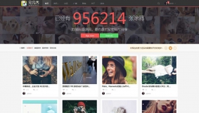 宠物/秀图/作品 商业版UTF8免费下载