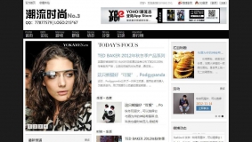 价值360元的简单时尚风格 NO.3 GBK v1.2 门户版