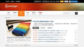 【价值480元】Cis_Vision 商业版V1discuz模板 全网首发