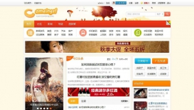 【价值2500元全频道】Cis_多配色城市门户 商业版V1_带4个插件免费下载