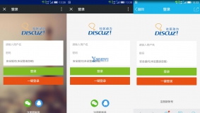 【西瓜】微信登录 千帆APP打通版 QIANFAN.46.20170309免费下载
