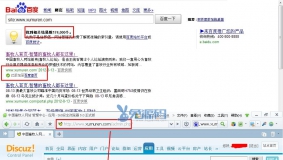 【价值299元】1314SEO内链关键字 V3.4.0 高级版