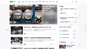 【独家资源】价值168元的综合资讯自适应版UTF-8简体版，2024-02-04最新版
