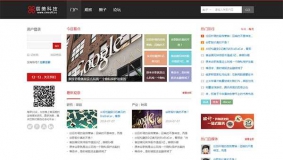 价值268的黑色探索类模板(群组) 探索风gbk