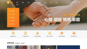 情感/交友/官网商业版UTF-8免费下载