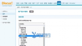 价值20元的用户组ID调用插件V 1.0