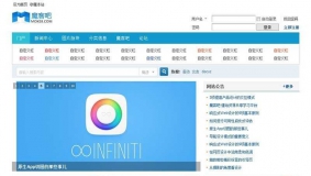 泡泡科技门户资讯discuz模板 蓝色科技类门户站模板