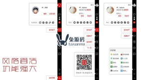 极致 轻返回插件 Discuz右侧状态条插件
