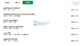 横排三分类，点击切换不同内容，版块链接按钮的DIY+CSS+JS模块