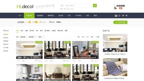 价值118元的hideco&装修设计 商业版（GBK）