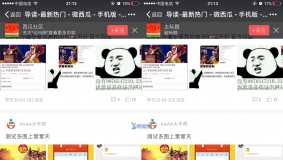 价值50元的【西瓜】引导关注插件