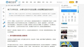 价值288元的wlnet资讯媒体干货GBK+UTF8双版本模版