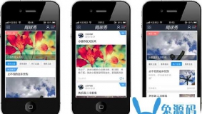 dz模板仿百度贴吧手机模板带破解教程