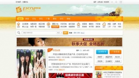 恩斯道经典十色四季模板升级版3.2可用自用discuz模板