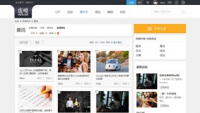 价值298元的迪恩new!虎嗅风 商业版（GBK）下载