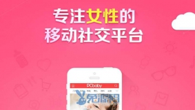 价值536元的育儿亲子4/商城商家+育儿亲子资讯手机版整站源码