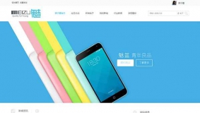 Spring魅蓝清新设计X33.13.2Discuz模板