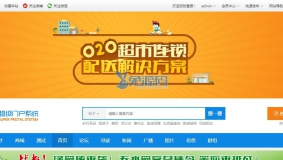 木木CMS-顶部广告 完整版 论坛顶部广告插件-免费下载