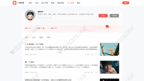 【独家资源】价值168元 精仿小米论坛自适应PC+手机端 UTF-8