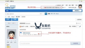 DC附件下载次数限制 商业版v1.1.1