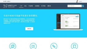 价值268元迪恩corp扁平化企业discuz模板 商业版