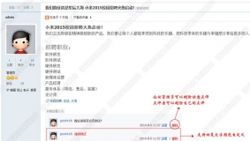 【超人】帖子点评 商业版-5.0 discuz插件