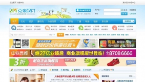 价值380元的克米X3苍南蓝色风格 商业版_GBK