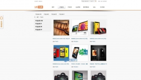 价值268元的精仿UC官网美化加强 X3商业版980px宽GBK（企业版）