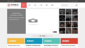 价值398元的时尚起义-图片 商业完整免费下载