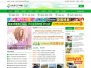 discuz地方城市门户模板 NVBING5绿色版 N5城市门户系列-V6 _GBK