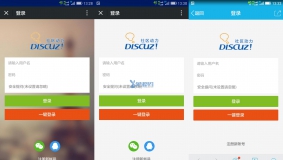 价值199元的【西瓜】微信登录插件
